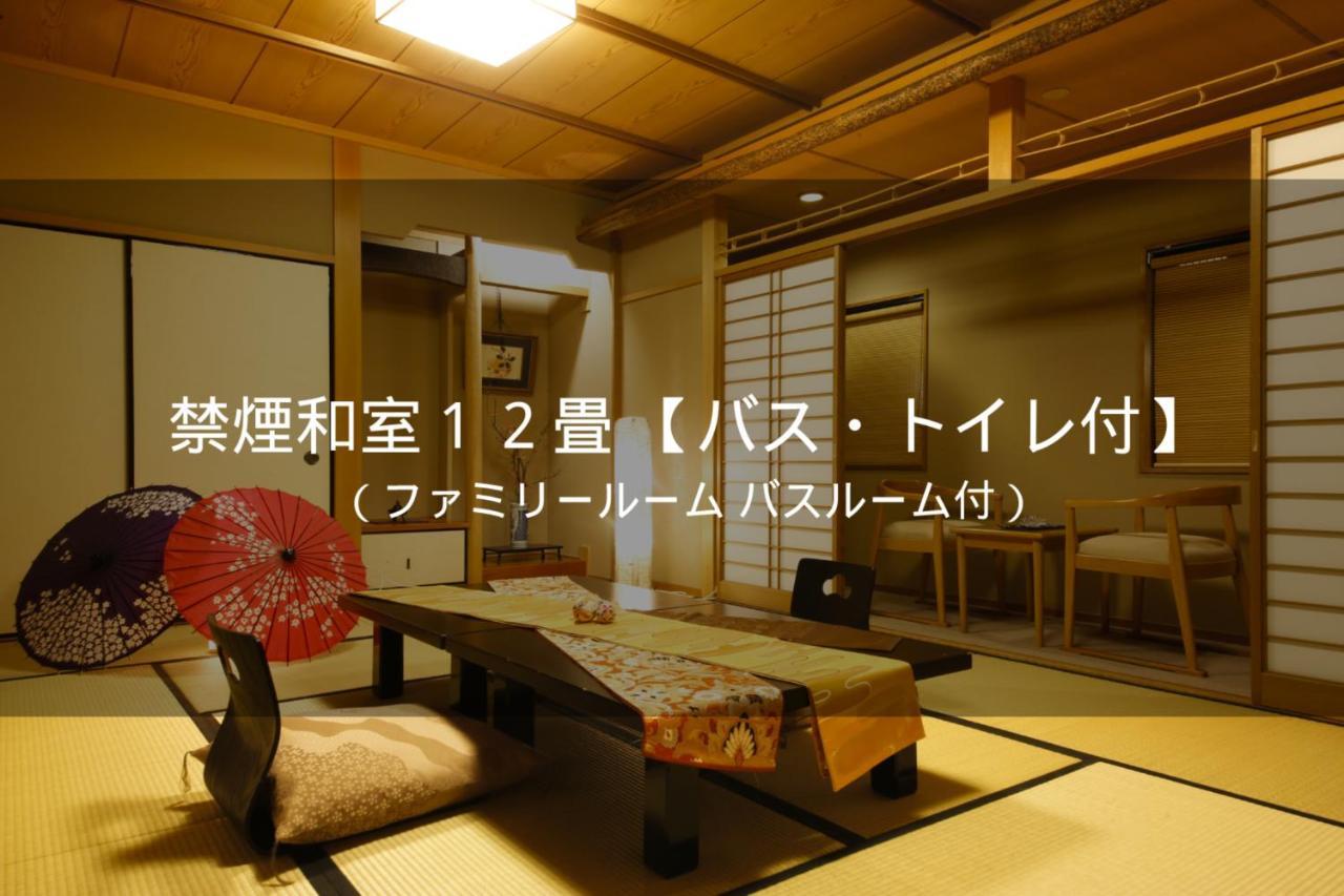 Ryokan Sanga Quioto Exterior foto