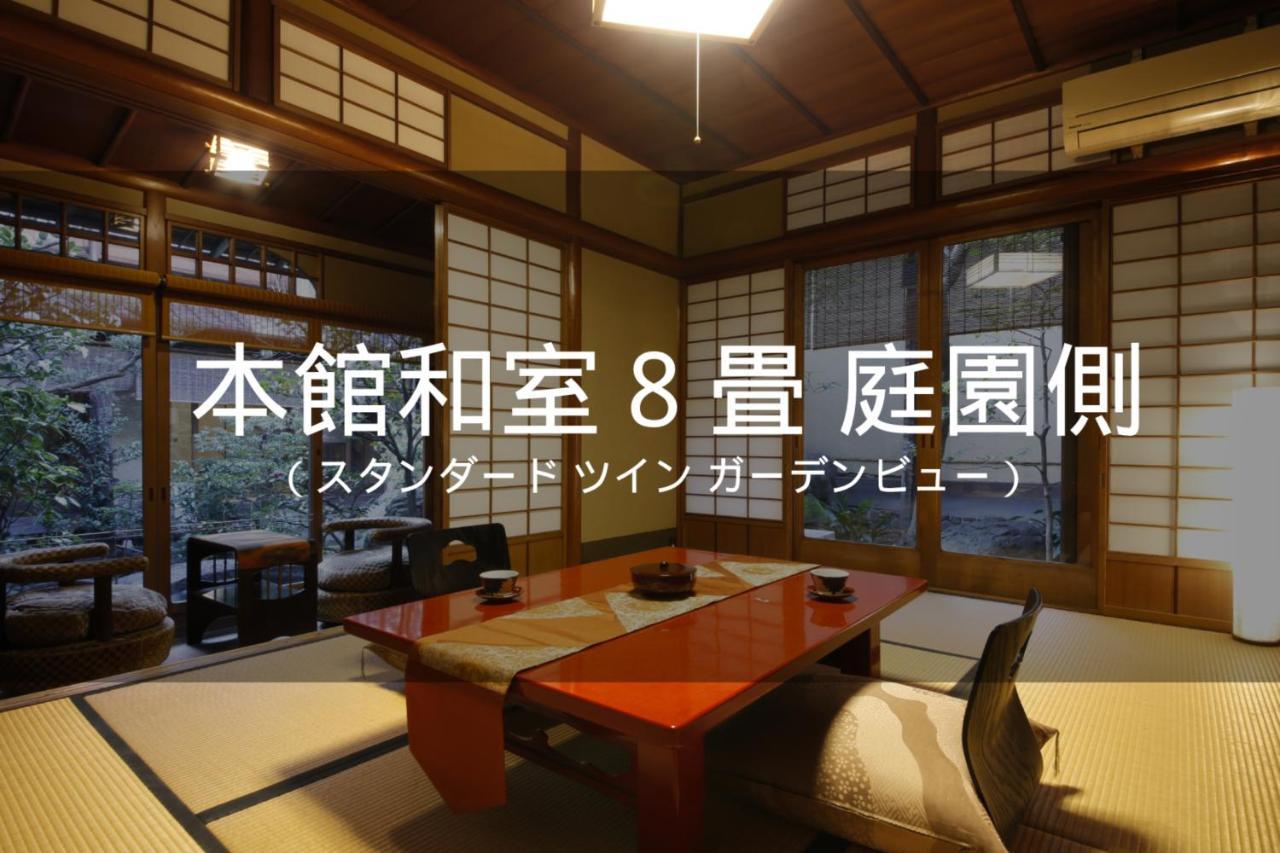 Ryokan Sanga Quioto Exterior foto