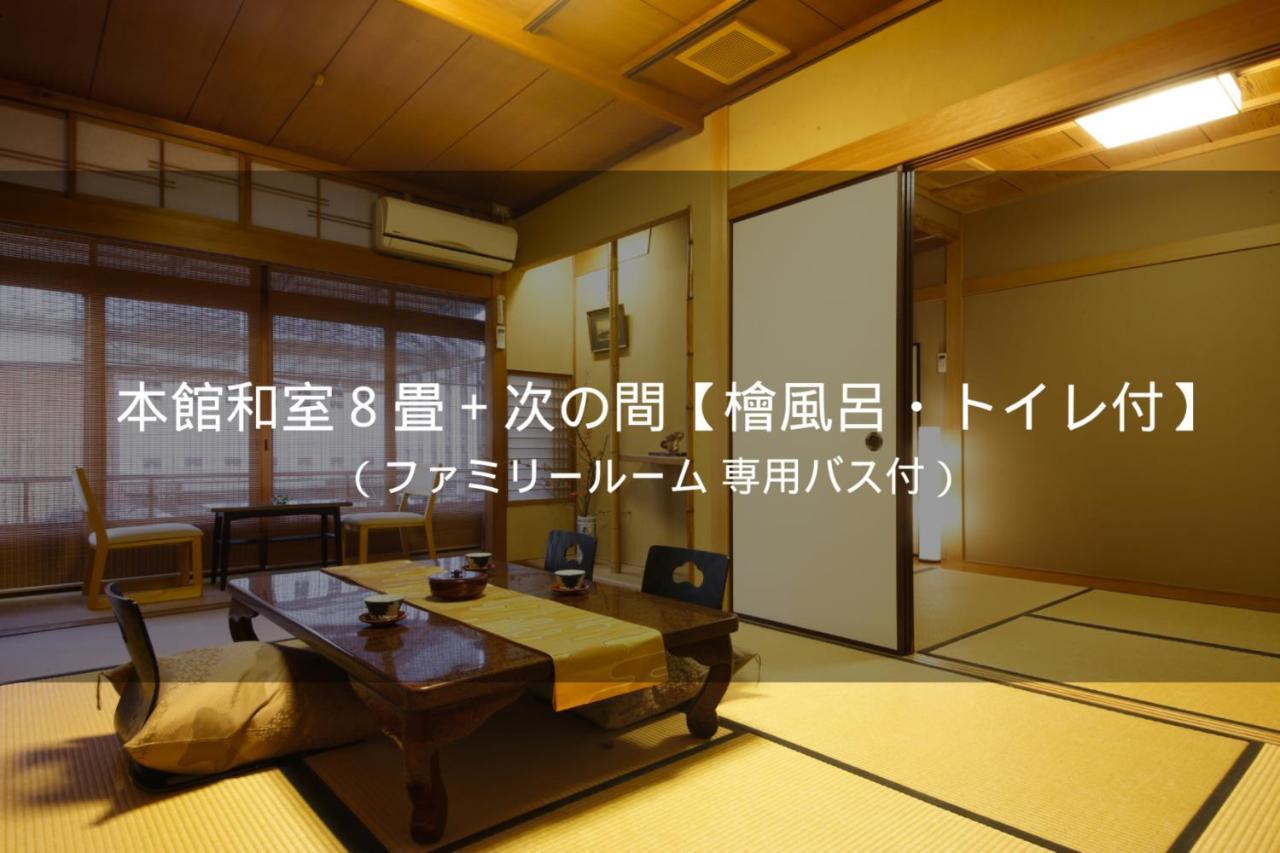 Ryokan Sanga Quioto Exterior foto